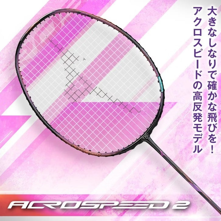 Mizuno Acrospeed 2 (black purple) 4uG6 Badminton Racket – Add One