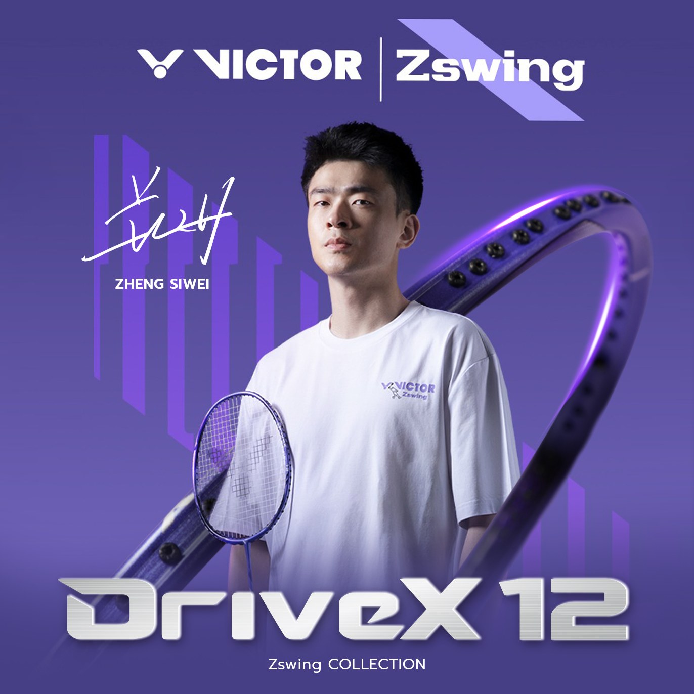 Victor DriveX 12 ZSW Badminton Racket (4uG5) – Add One Sports Au