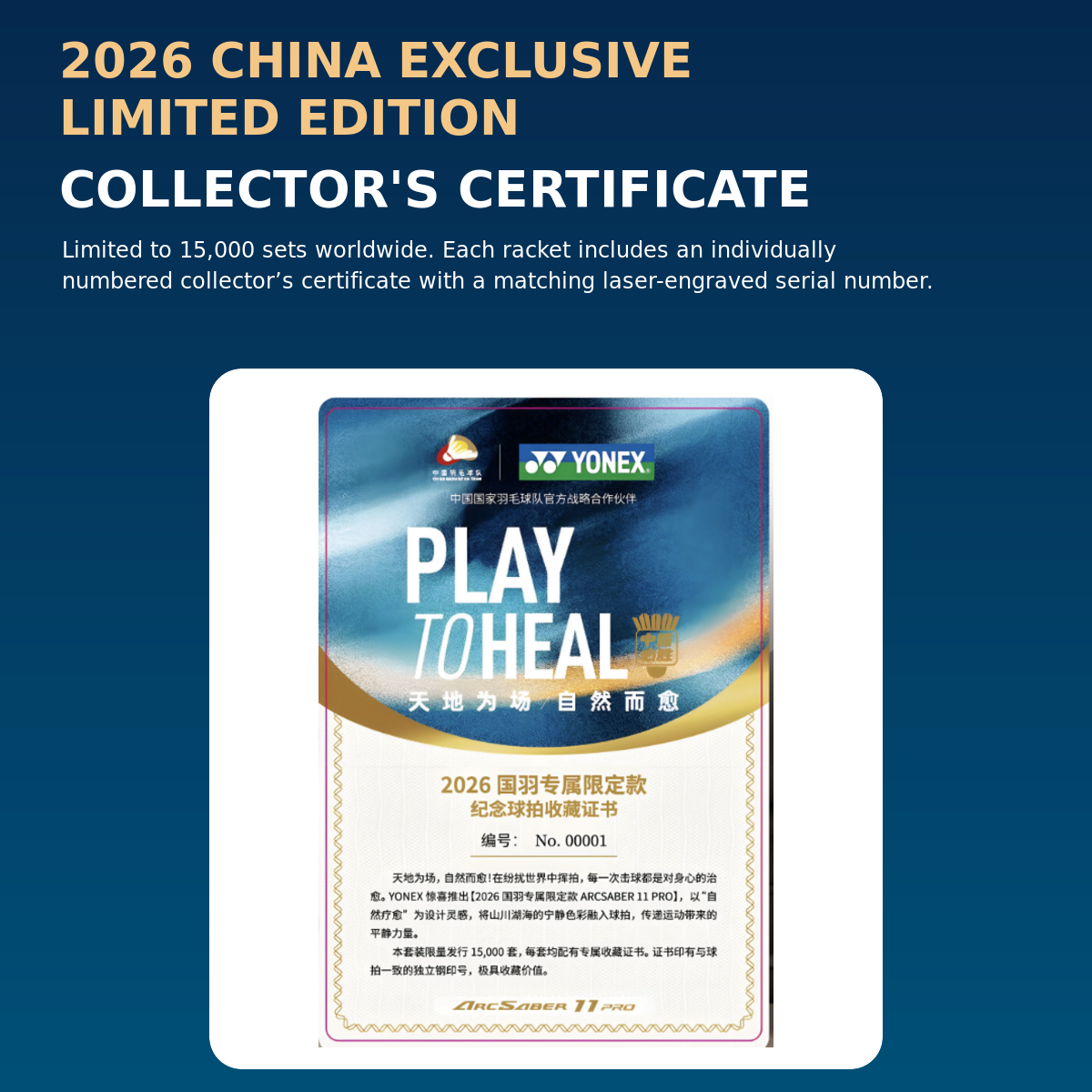 YONEX Arcsaber 11 Pro China Exclusive Limited Edition (1/15,000)Badminton Racquet 4uG5 - Unstrung