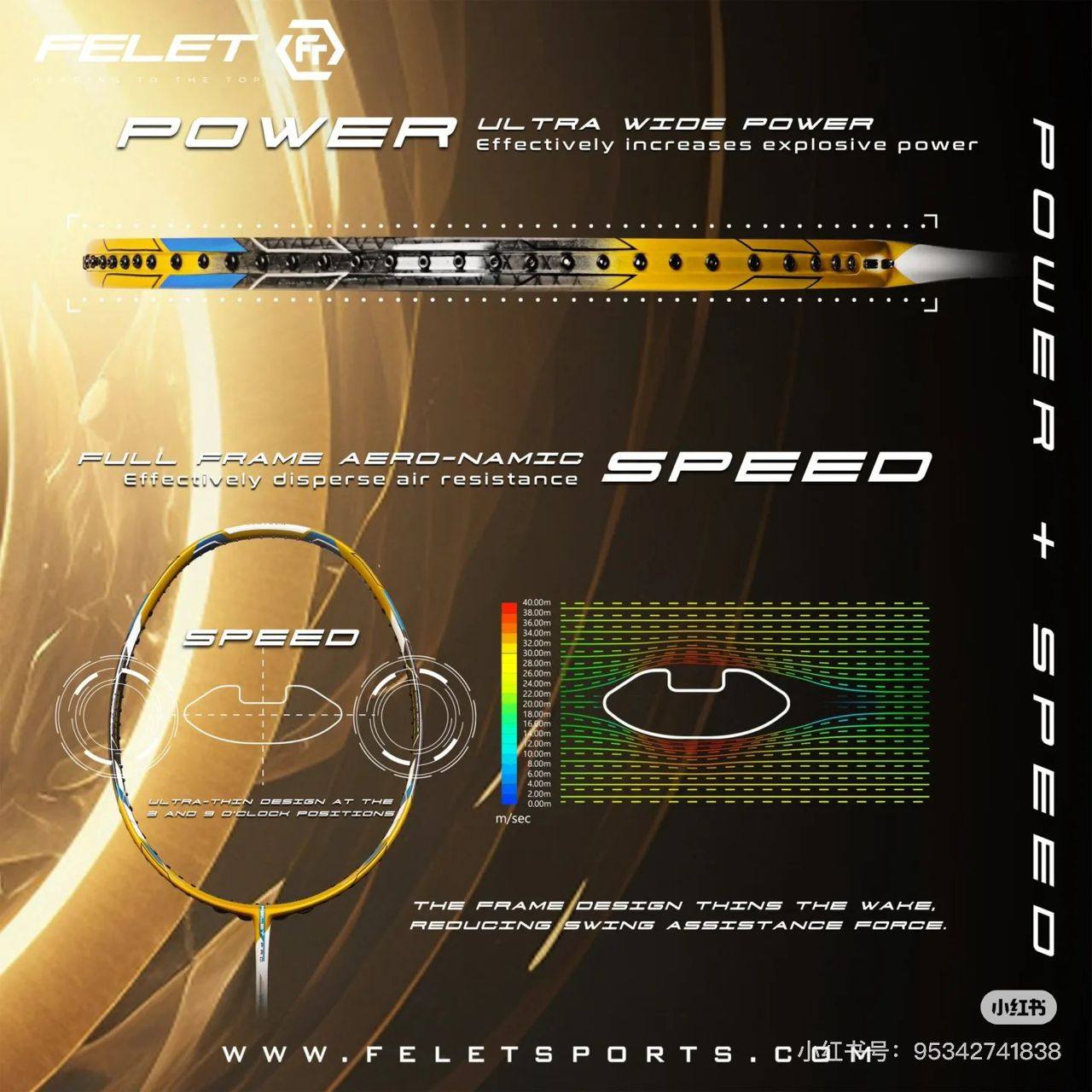 Felet Woven 1000 (new 2025)