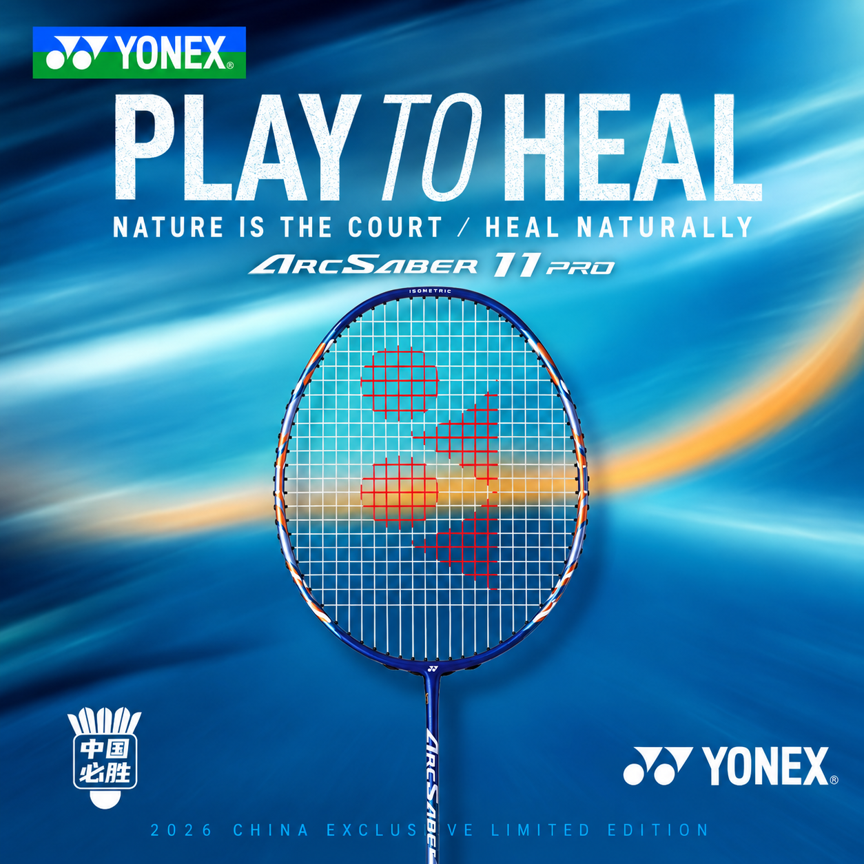 YONEX Arcsaber 11 Pro China Exclusive Limited Edition Badminton Racquet 4uG5 - Unstrung