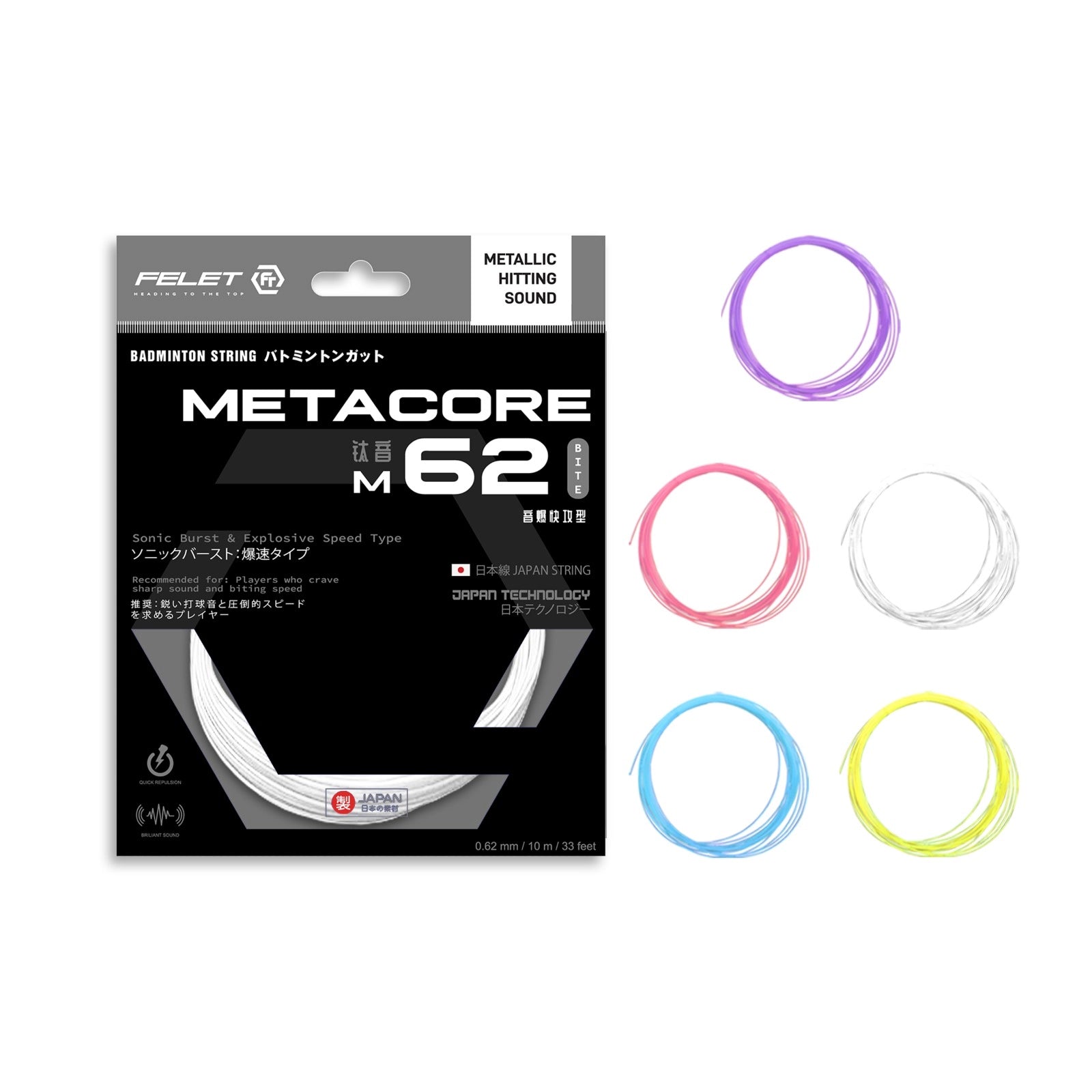 Badminton Strings - Felet METACORE 62 (0.62mm)