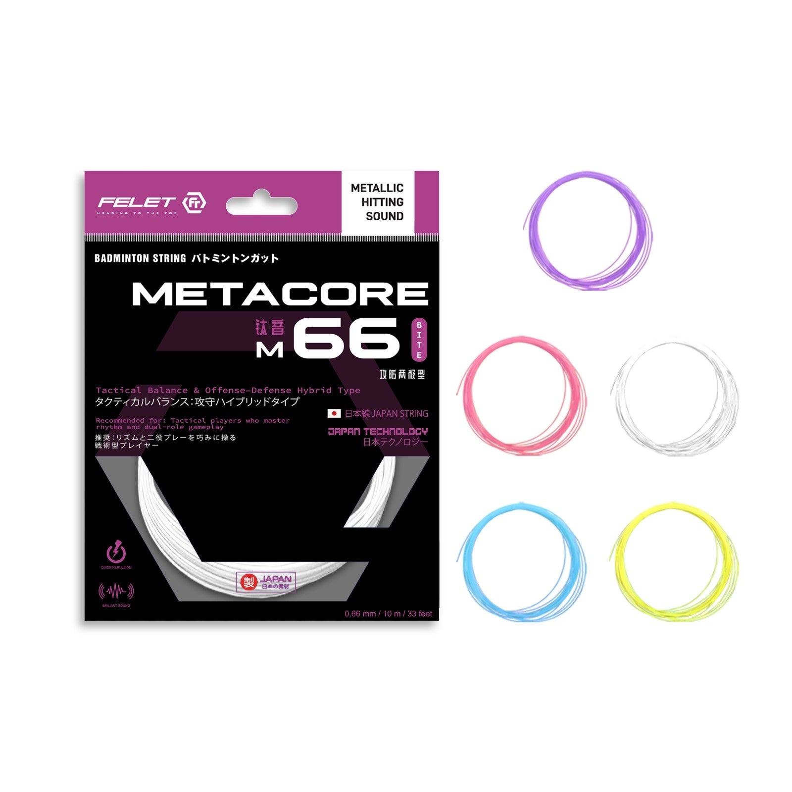 Badminton Strings Made in Japan- Felet METACORE 66 (0.66mm)