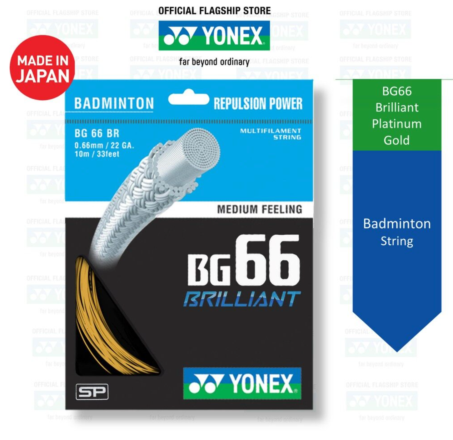 Badminton Strings - 🇯🇵 Yonex BG66 Brilliant Platinum Gold（0.66mm)
