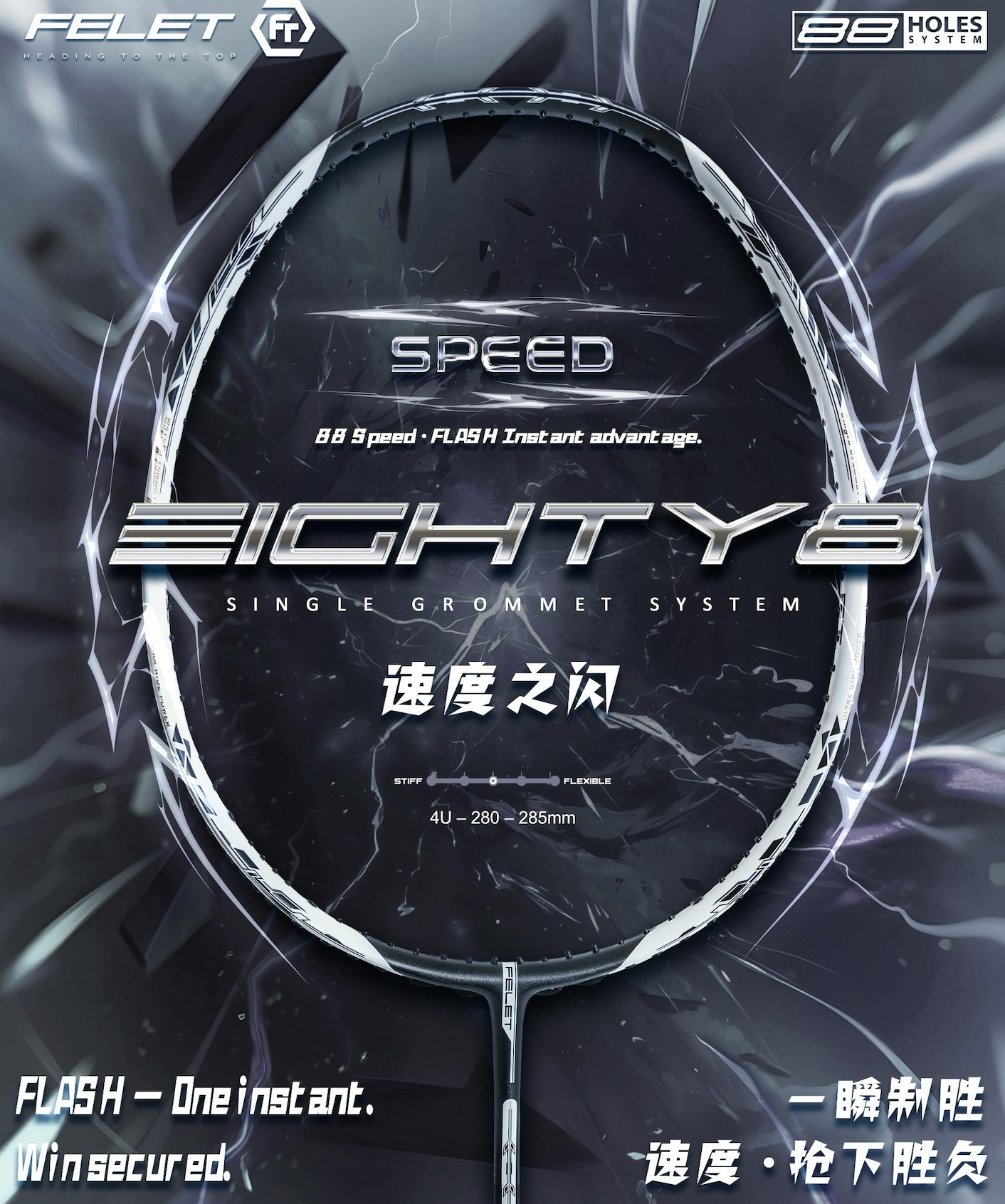 Felet Eighty 8 / 88 Speed ( up to 35lbs) Grey/White