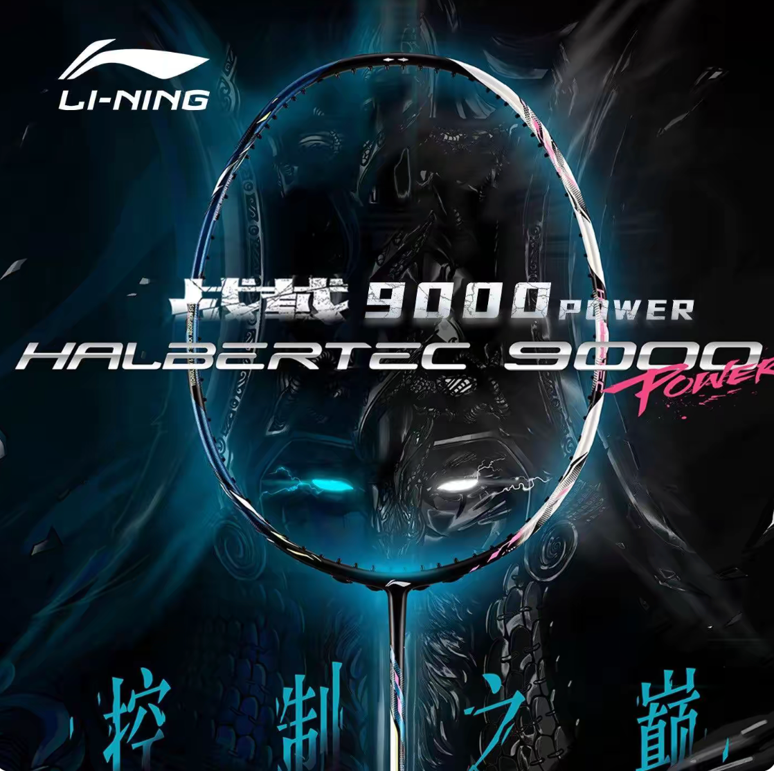 LI-NING Halbertec 9000 Power Badminton Racket | Add One – Add One
