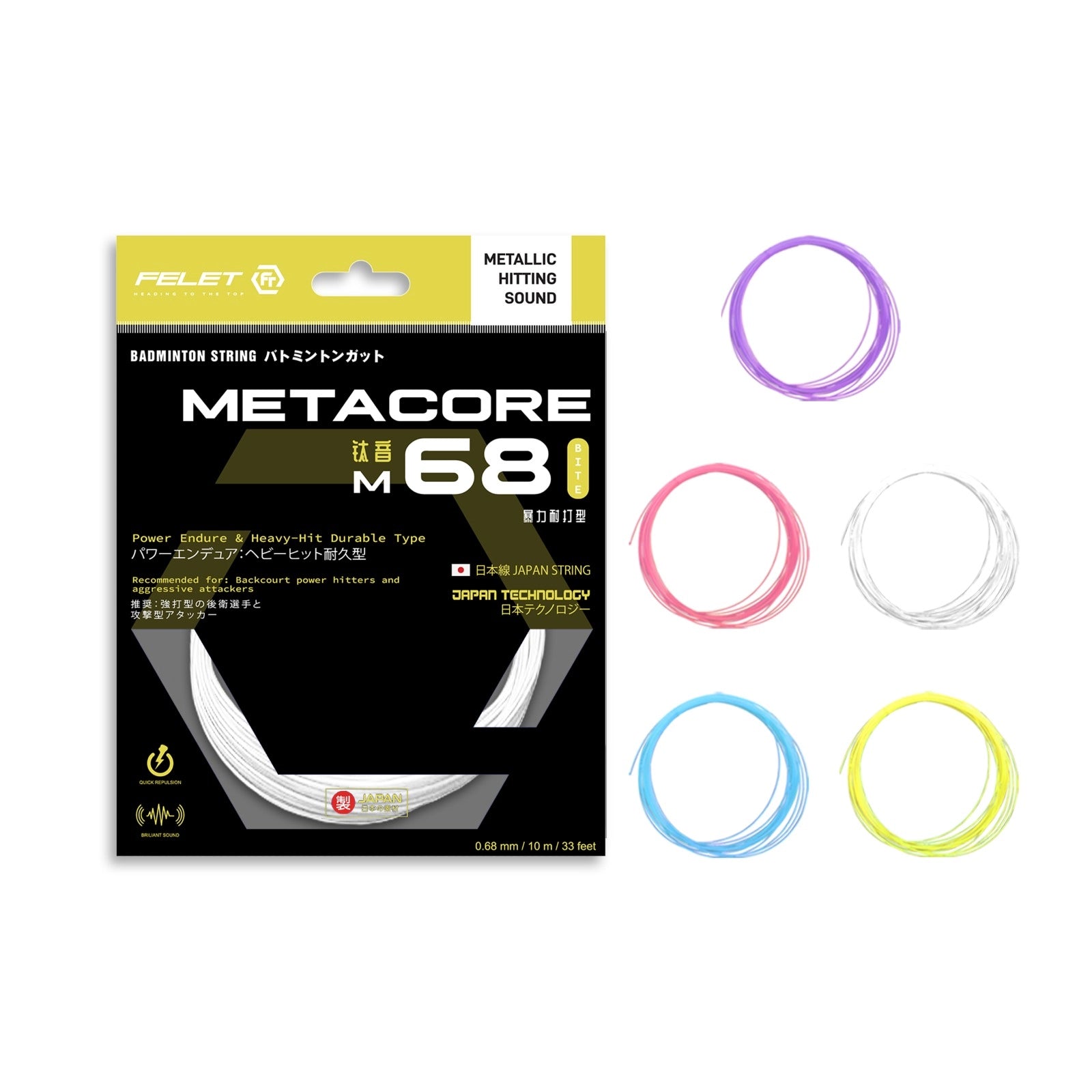 Badminton Strings - Felet METACORE 68 (0.68mm)