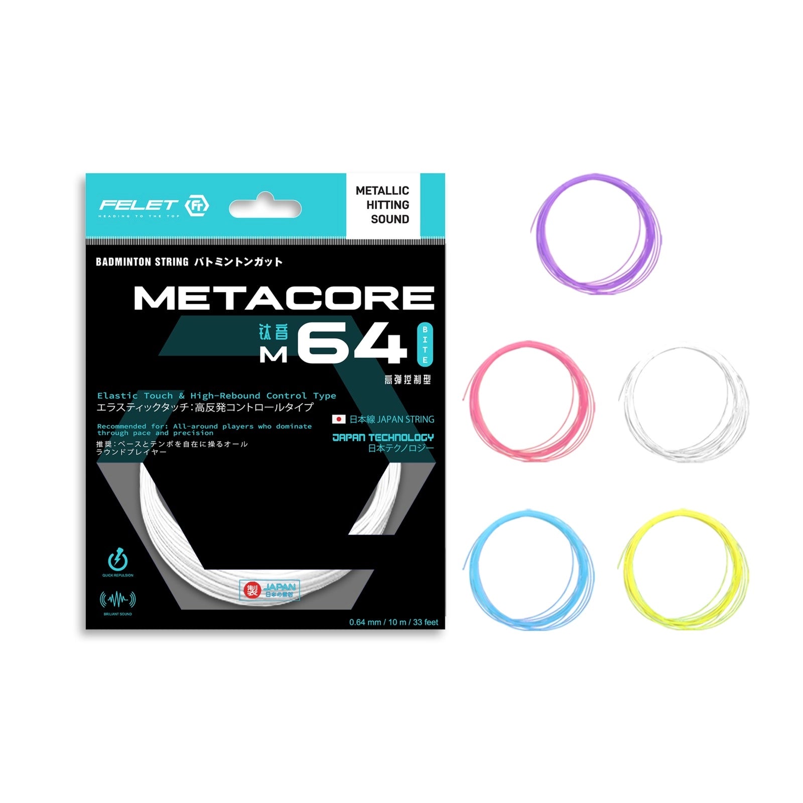 Badminton Strings - Felet METACORE 64 (0.64mm)